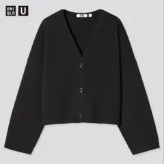 ユニクロU ミラノリブVネックカーディガン　長袖