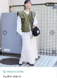 FREAK'S STORE フェザリータイトスカート