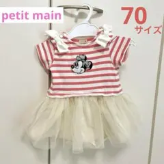 ☆限定SALE‼︎美品☆【petit main】ミニーのチュールワンピ／70サイズ