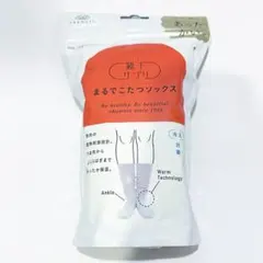 【新品】靴下サプリ まるでこたつソックス レディース グレー 23-25cm