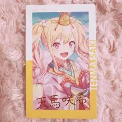 ♡ プロセカ 天馬咲希 エピカ 1C 箔押し