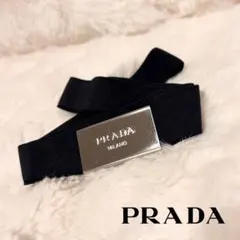 PRADA プラダ ゴムバンド ブックバンド マネーバンド ブラック ロゴ 