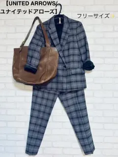 【UNITED ARROWS/ ユナイテッドアローズ】美品✨セットアップ　フリーのサムネイル