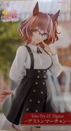ウマ娘Trio-Try-iT Figure −アストンマーチャン − フィギュア