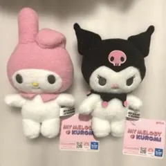 netflixシリーズ my melody&kuromi ぬいぐるみ 2種セット