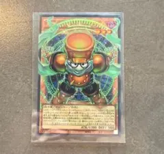 スタージャンク・シンクロン　オーバーフレームレア　ウルトラ