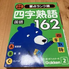 Item thumbnail for item 214d10bb-21ec-42d6-9428-8c8f0c72c1cb