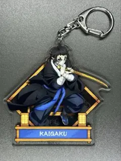 2025年最新】獪岳アクリルチャームの人気アイテム - メルカリ