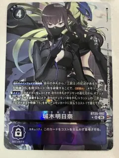 2026年最新】城木明日奈 SR☆の人気アイテム - メルカリ