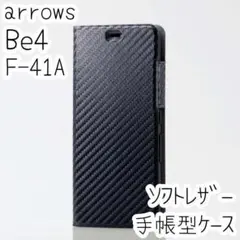 エレコム arrows Be4 F-41A 手帳型ケース カバー 薄型 磁石付