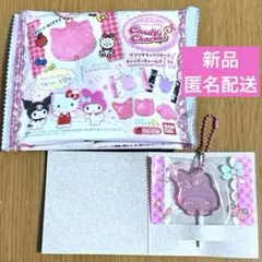 サンリオ キャンディチャームズ グミ マイメロディ　チャーム　キーホルダー