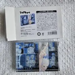 星海光来 アクリルブロック