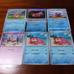 ポケカ ヤドン SVM しっぽをたらす ヤドランR ヤドキング 進化パーツ