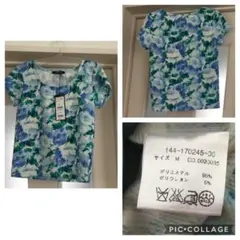 INGNI トップス　2点　セット