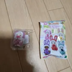 シルバニア　赤ちゃんカラフルウサギコスチューム　フローラウサギ　新品未開封です！