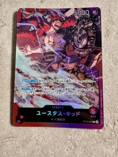 ユースタス・キッド L ST10-003【ハードカバー付き】