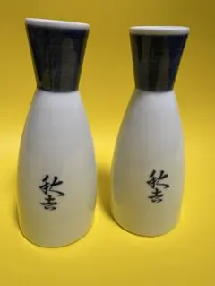 Item thumbnail for item 26275276-7708-46b7-9076-c772c678f71a