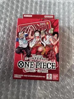 ONE PIECEカードゲーム スタートデッキ エース&サボ&ルフィ