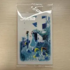 矢沢あい ツインウエハース ご近所物語