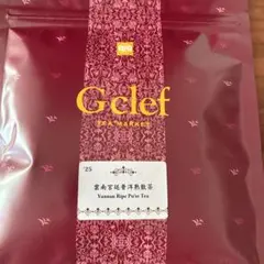 【Gclef】雲南宮廷普熟散茶 '25のサムネイル