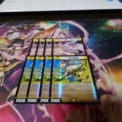 メルカリ便24時間以内発送』 一音の妖精 ワンオンフェアリー ホイル 4