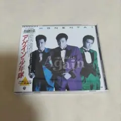 2025年最新】少年隊 cd againの人気アイテム - メルカリ