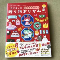 りんこ様 リクエスト 2点 まとめ商品