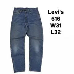 Levis616W31L32デニムジーンズジーパンパンツ古着ヴィンテージ