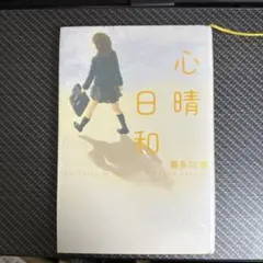 S&A-LOVE様 リクエスト 2点 まとめ商品