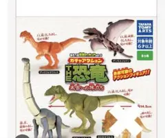 ガチャアクション　ザ恐竜　太古への旅立ち　4つ