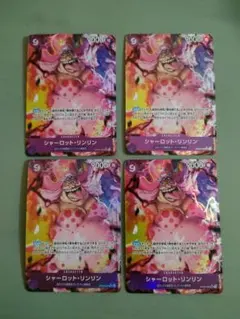 シャーロット・リンリン SR パラレル OP08-069