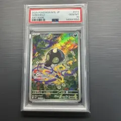 ポケモンカード シルシュルー AR PSA10 - メルカリ