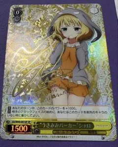 2026年最新】ヴァイス シャロ サインの人気アイテム - メルカリ