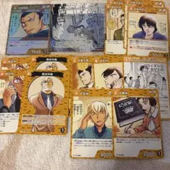 名探偵コナンカード 哀色の宿命 大和敢助 R その他黄まとめ売り