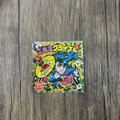 西日本ビックリマン　レア　ご当地クライスト