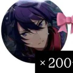 神崎颯馬 ︎テーマスカウト 缶バッジ 2021 autumn idol 200点