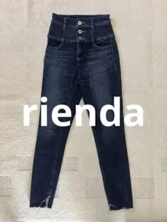 riendaスキニーデニム 24インチ