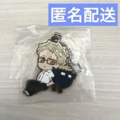 ハイキュー!!　でふぉラバ！　第6弾　ラバーマスコット　月島蛍
