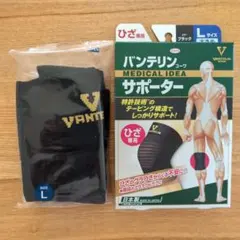 バンテリン サポーター Lサイズ ひざ用