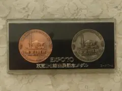 2026年最新】EXPO70 東芝IHI館の人気アイテム - メルカリ