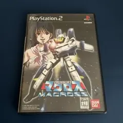 ps2 超時空要塞マクロス