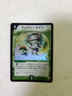 【最安値・即日発送メルカリ便】フェアリーライフ 初期 foilプロモ 最安値・即日発送メルカリ便】フェアリーライフ 初期 foilプロモ