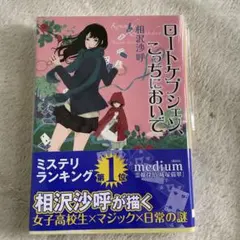 さとチビ様 リクエスト 2点 まとめ商品