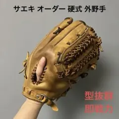2026年最新】サエキグローブの人気アイテム - メルカリ