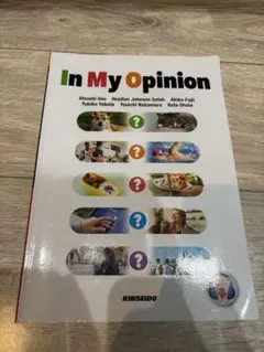 In My Opinion 英語教材 KINSEIDO