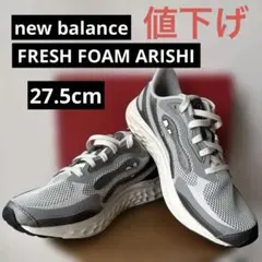 New Balance Fresh Foam Arishi v4