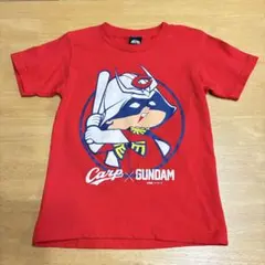 ガンダム×カープ Tシャツ130