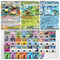 【ポケモンカード】テラスタルバレット デッキパーツセット