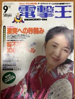 Item thumbnail for item 4f1d3c31-e918-43be-83d6-1a1d3f3ed858