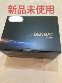 2026年最新】DENBA freshの人気アイテム - メルカリ